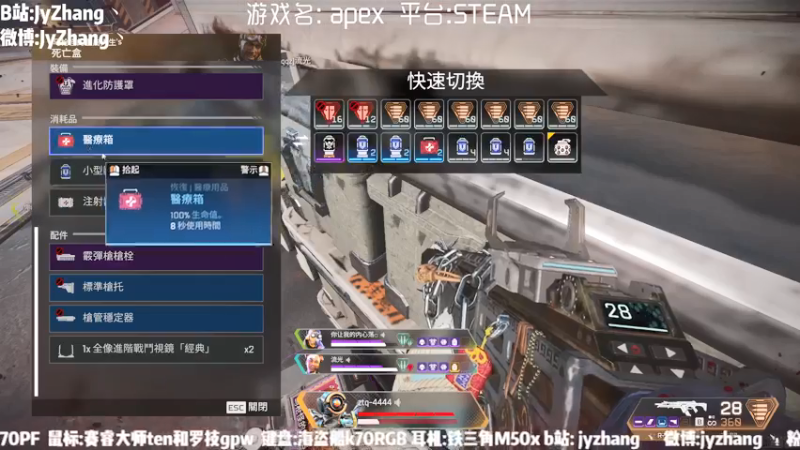 【2021-07-25 15点场】JyZhang：一切平安，谢谢大家关心