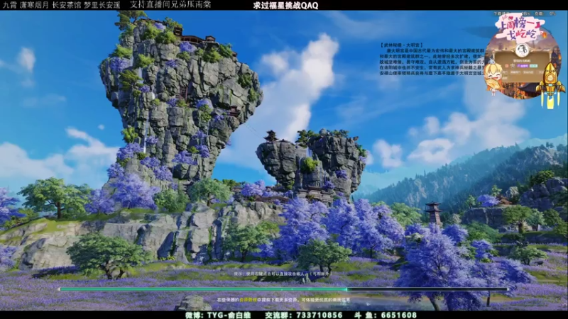 【2021-07-22 16点场】俞白维：【俞白维】来晚了，今天竞技一整天