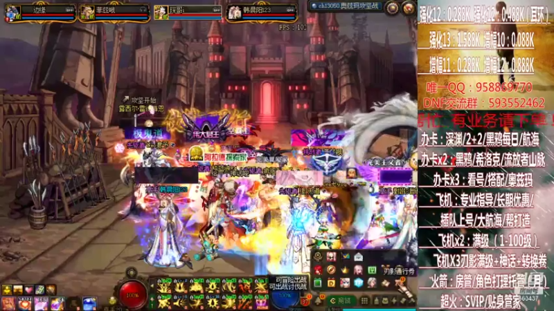 【2021-07-24 19点场】DNF丶心软：在线大航海~刃影升级~奥茨玛~深渊！！！