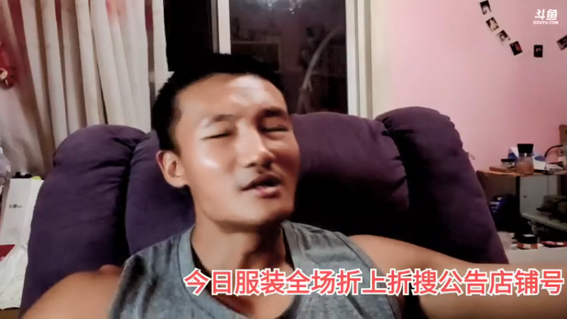 【2021-07-24 22点场】黑人毅：高质量男性黑人毅