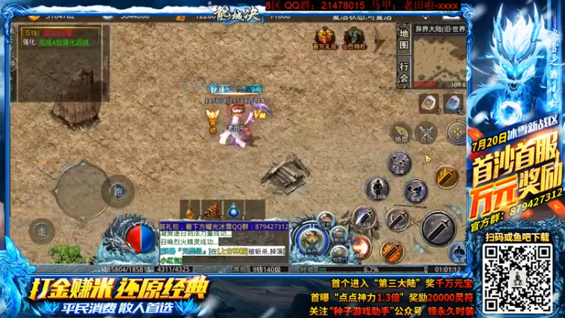 【2021-07-25 01点场】老田啦：【二哥】这刀怎么就振不掉呢！