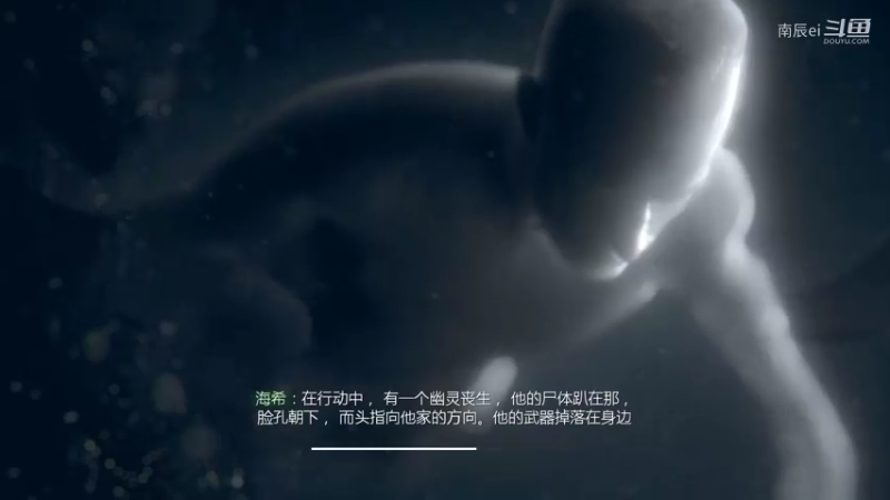 使命召唤10-幽灵-DAY05
