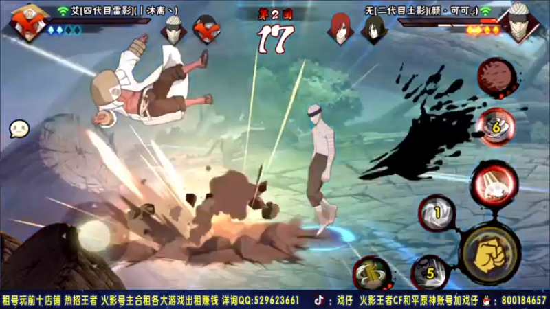 【2021-07-25 02点场】Kurozuka名超：名超：无差别来晚了，娱乐超影
