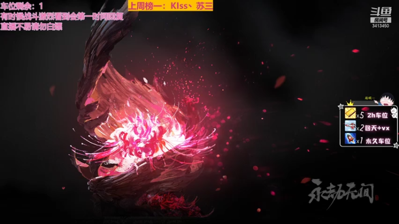 【2021-07-23 18点场】主播稻草：妖刀姬视角：有车位。挨打就回怒气