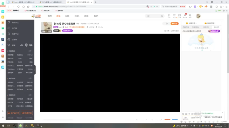 【2021-07-24 20点场】Soul小兽：【Soul】开心快乐就好