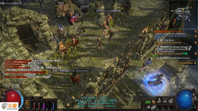 【2021-07-24 14点场】圣光蜗牛丶：今晚4点又到了偷矿的时候了