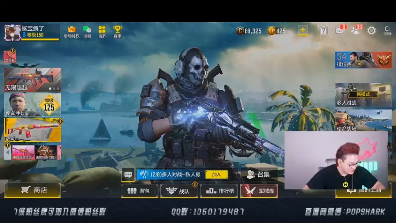 【2021-07-25 17点场】皮皮鲨FPS：祝深圳DYGNONO18岁生日快乐！