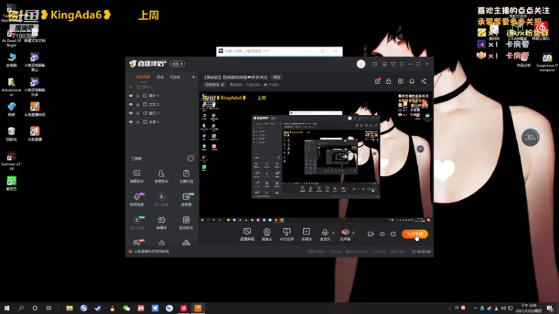 【2021-07-22 17点场】黑叔叔H：【黑叔叔】恐怖游戏体验❤多多关注