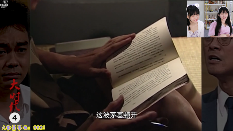 我在斗鱼看不2不叫周淑怡直播英雄联盟