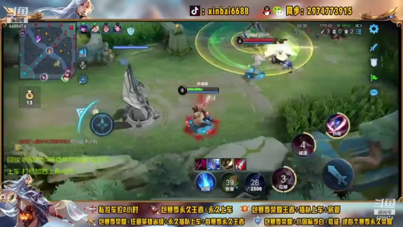 【2021-07-25 01点场】电竞信白丶：国服李白带粉包赢 有车位