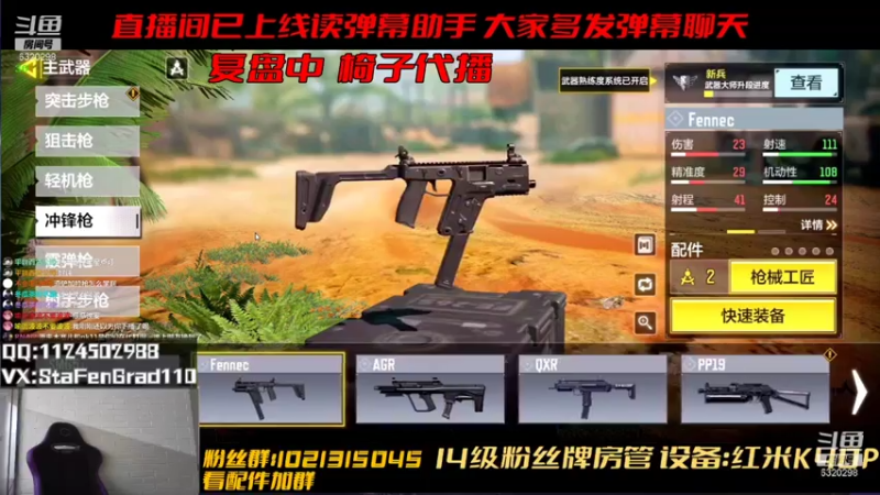 【2021-07-22 23点场】沙皇StaFenGraD：沙皇：做一个深夜主播！