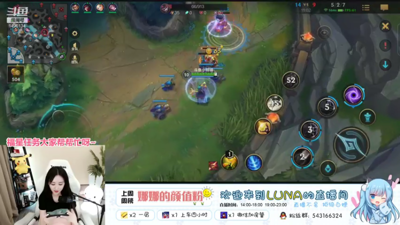 LOL精彩手游闲暇合集7