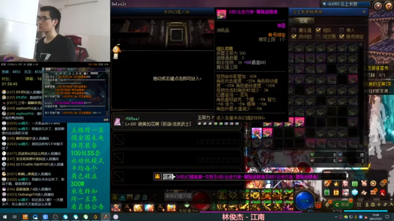 【2021-07-25 15点场】灵魂厉害1279：未央摸金，日搬2E？