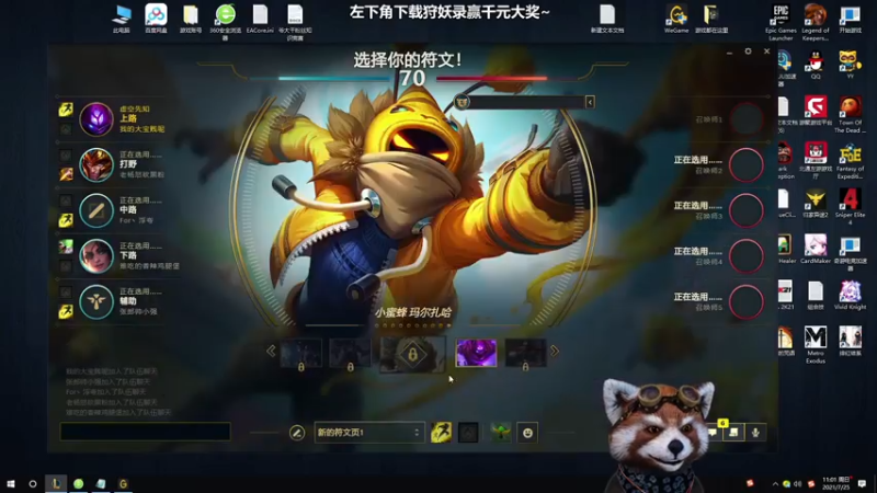 【2021-07-25 11点场】爷大干：胜率倒数第一阿克尚正确玩法~