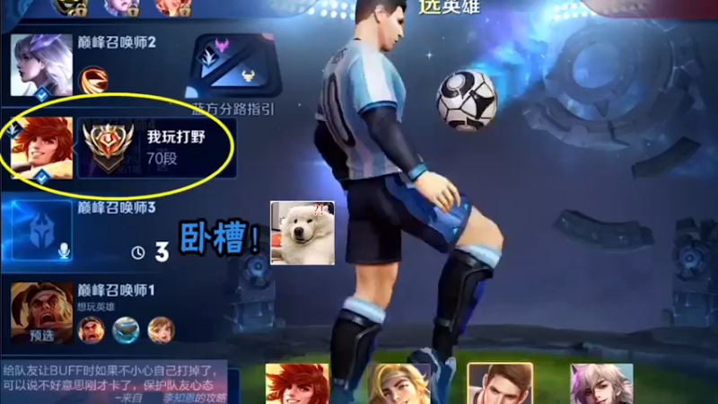 男明星