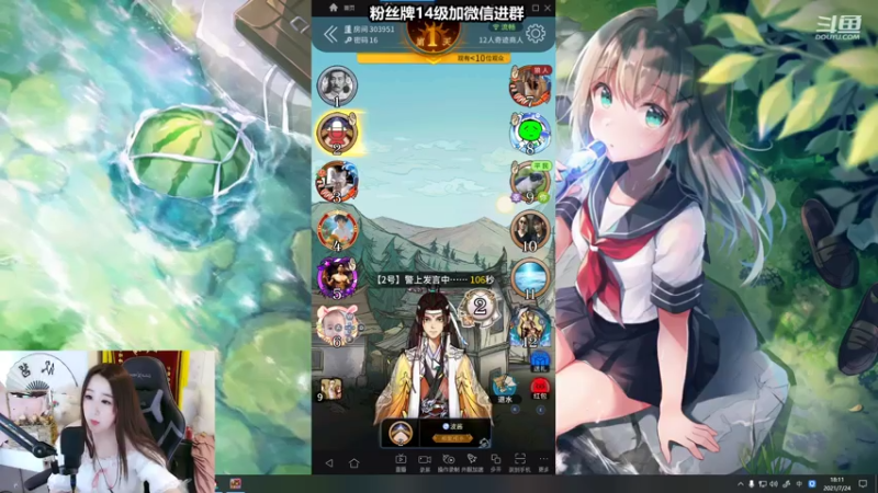 【2021-07-24 18点场】直播间最发抛的欣欣：赫本：今天也是想买鸿星尔克的一天