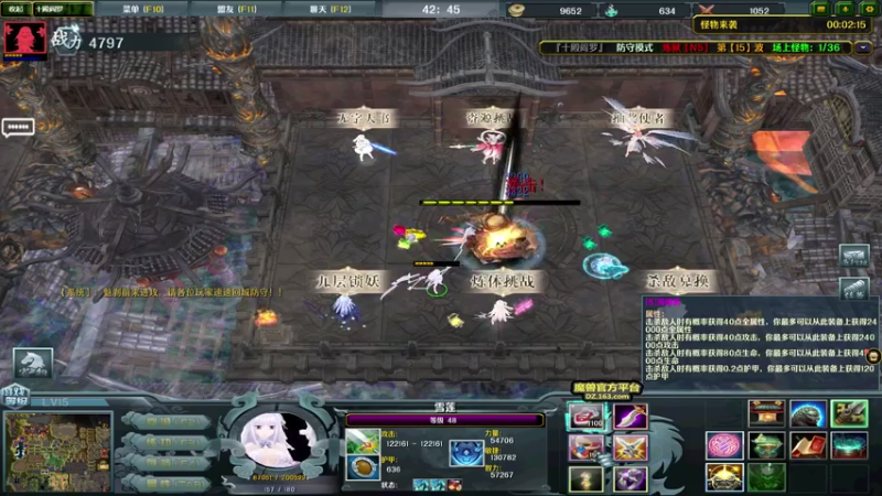 【2021-07-25 02点场】贰两白：不搞魔兽了，5E约战走起！