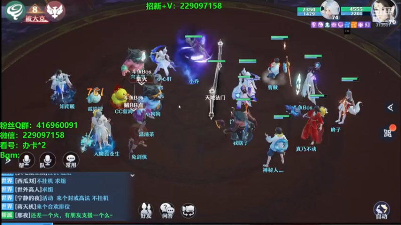 【2021-07-24 21点场】313501丶Boss：Boss：科研部