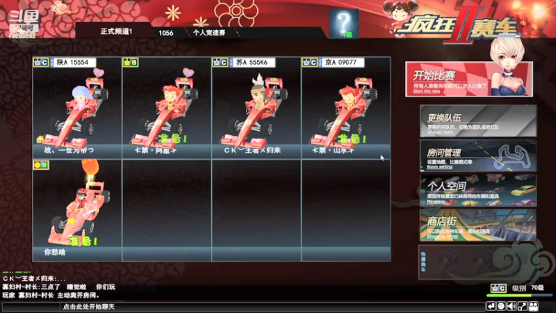 【2021-07-18 02点场】闪狼小华：想要问问你敢不敢！