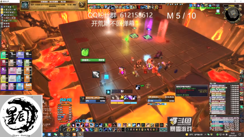 【2021-07-24 15点场】最强咕咕猴子：星辰猴子 史诗痛苦工匠开荒 鸟德视角
