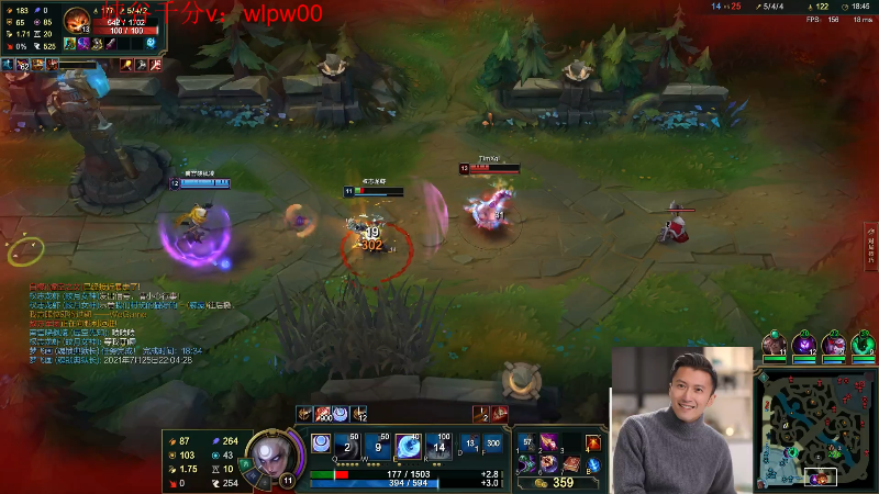 【英雄联盟】冰凡的精彩时刻 20210725 22点场