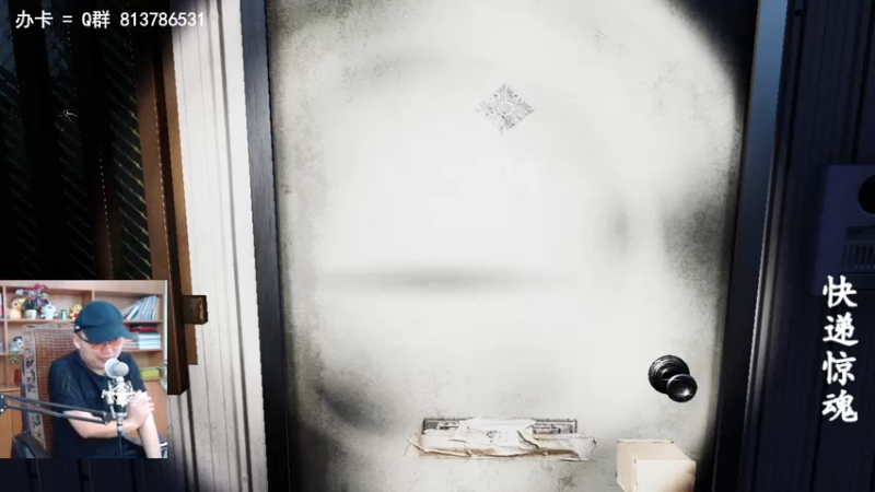 【2021-07-25 11点场】琼斯小卫：今天最新超震撼恐怖大作首播~胆小勿入