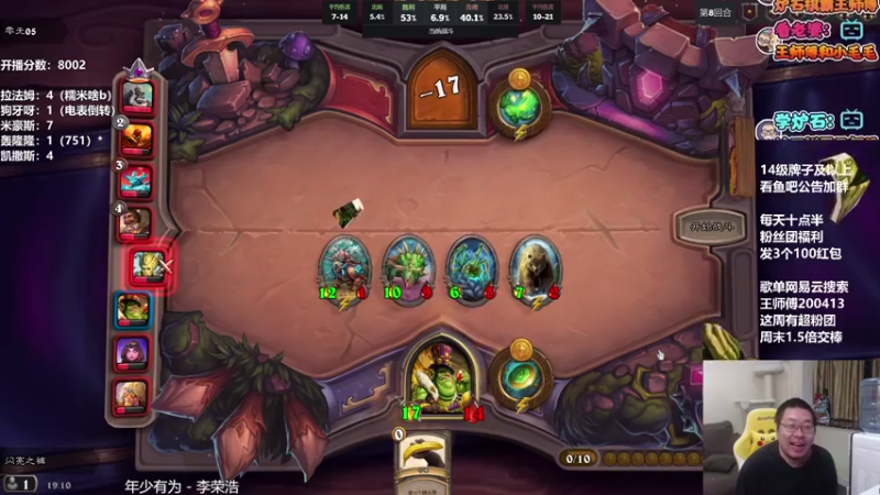 【2021-07-25 19点场】王师傅精益求精：今天1.5倍记得刷荧光棒耶！