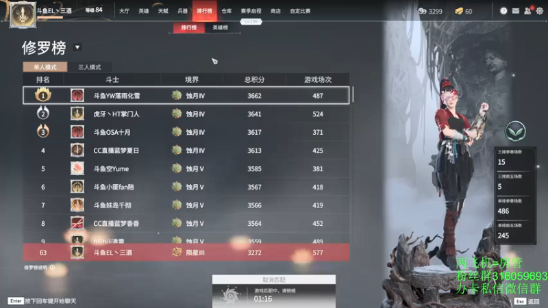 【2021-07-25 01点场】三酒OuO：单排击杀榜第一 ^ ^