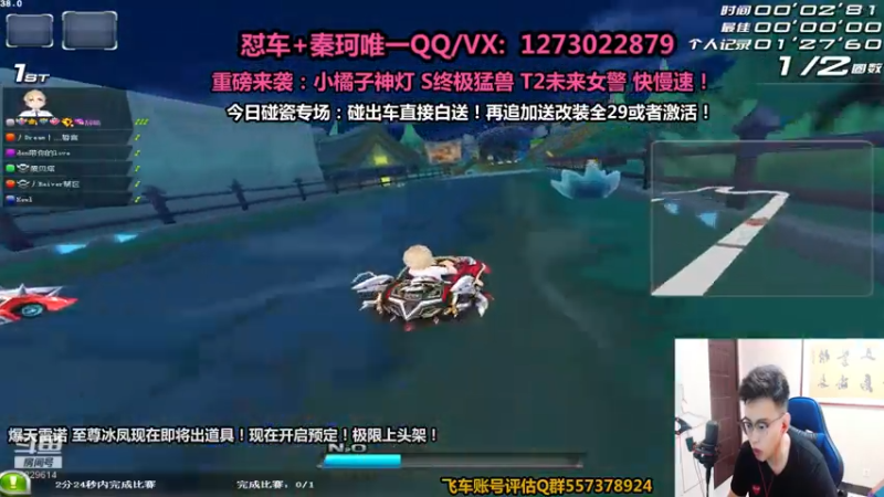 【2021-07-25 19点场】圆梦大师丶秦珂：强怼圆梦大师第一人现场圆梦