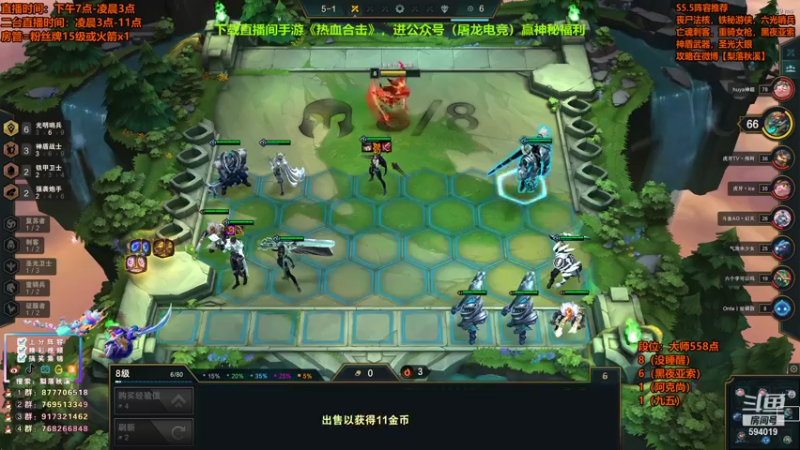 【2021-07-24 23点场】梨落秋溪：梨落：国服前十冲第一！