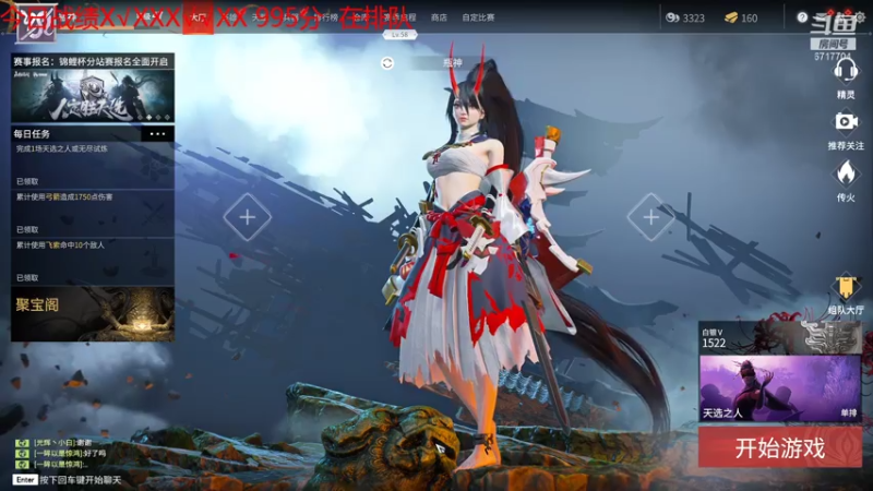 【2021-07-25 01点场】峡谷杀神酱油瓶：小号练英雄池