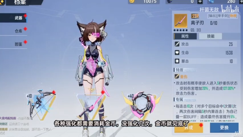 【2021-07-25 12点场】猫叔灬灬：【猫叔】 大型中年养老直播间 47378