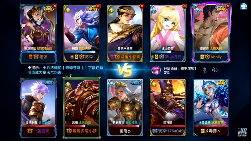 【2021-07-23 02点场】小新哥哥carry：Biu~ Biu~ Biu~