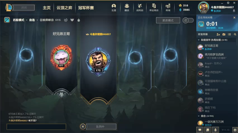 【2021-07-24 13点场】许烦烦：【许烦烦】我操作很秀，你忍一下