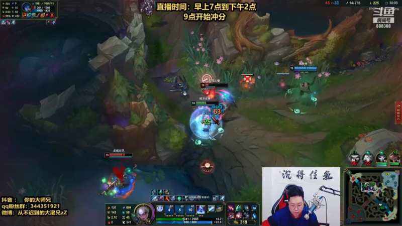 【2021-07-25 09点场】你的大湿兄zZ：挑战七天上大师！！！