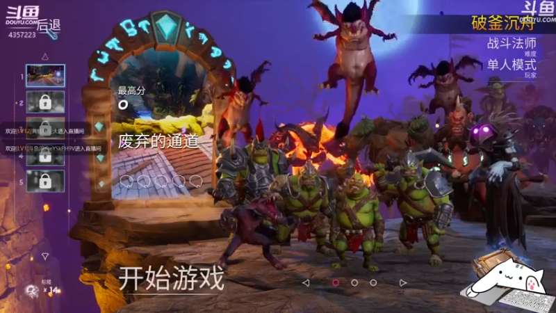 【2021-07-24 19点场】我有吾王之命：【吾王】兽人必须死Ⅲ-新游首播
