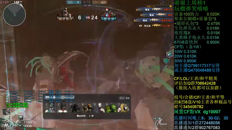 【2021-07-24 22点场】渣渣枫007：渣渣枫：雷暴套装100助力搞起来