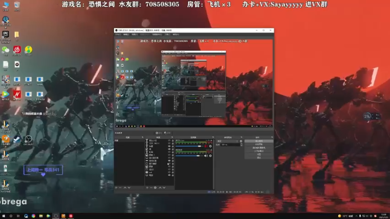 【2021-07-25 12点场】洒鸦的脱：【洒鸦】合理养猪 拒绝反养