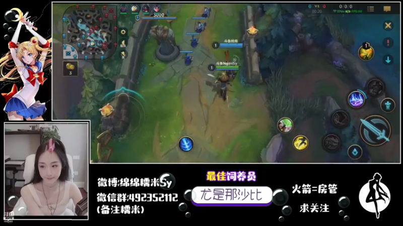 手游小姐姐辅助上分之路之狗头辅助