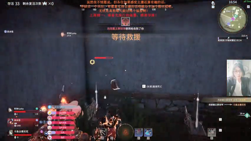 【2021-07-24 23点场】主播无忧丶：【无忧】关东十六枪