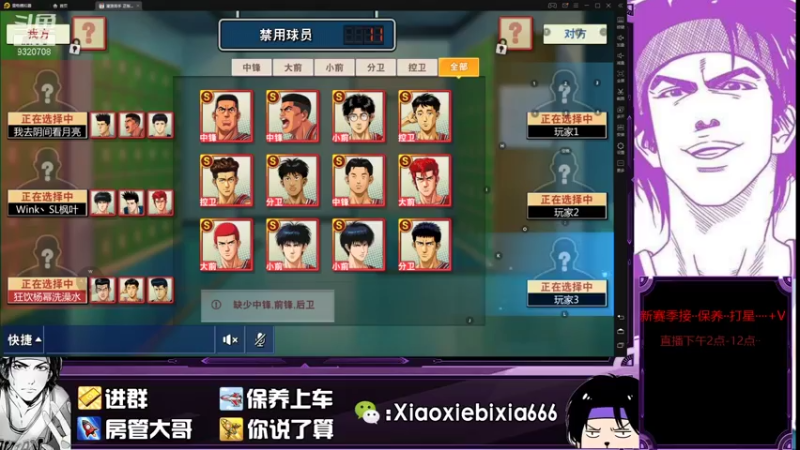 【2021-07-17 19点场】尐邪陛下：刘卡瓦！！！！