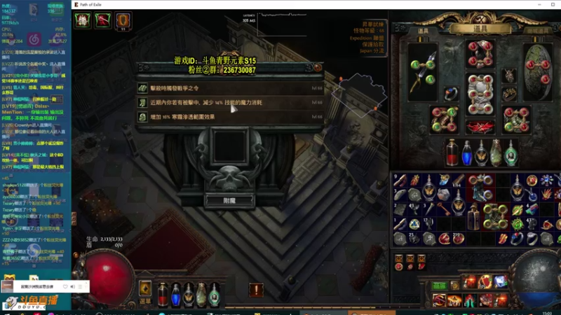 【2021-07-24 15点场】Me丶青野：国际服开荒走起 583290