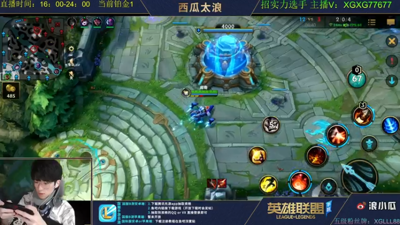 LOL精彩手游闲暇合集8