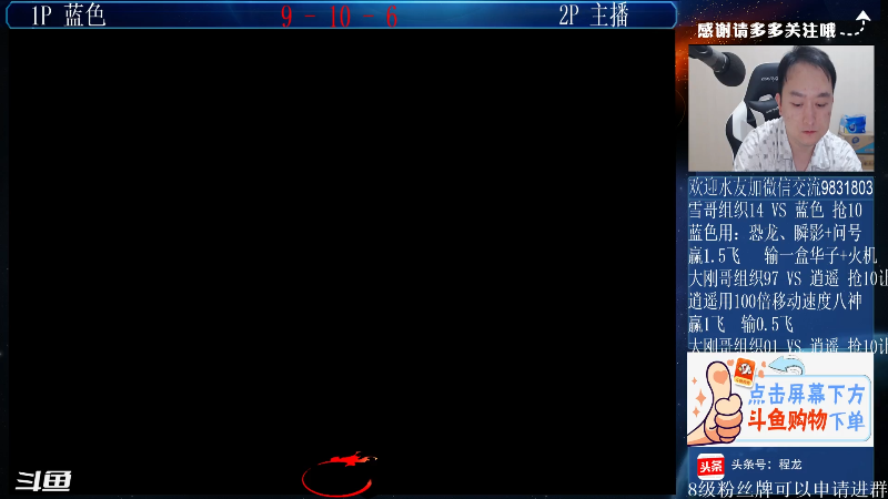 【格斗游戏】武汉程龙的精彩时刻 20210725 00点场