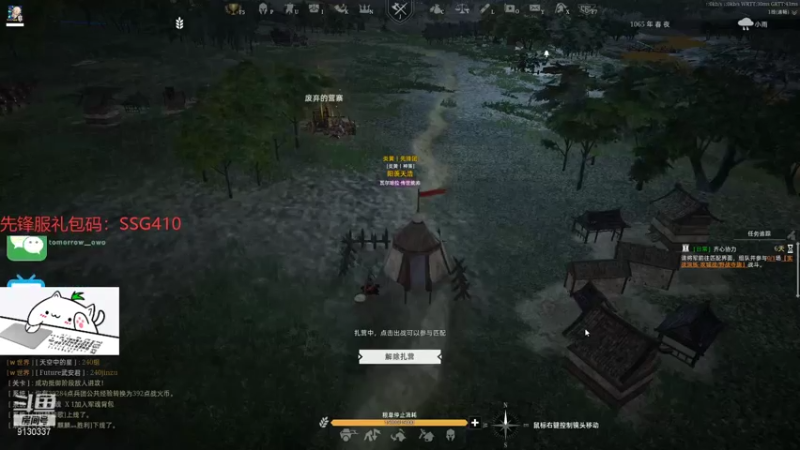 【2021-07-23 14点场】酋长OwO：河南，愿平安！~