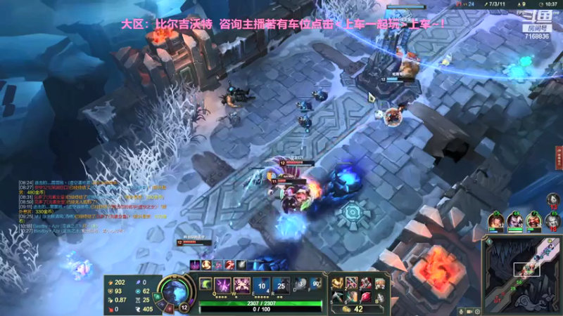 【2021-07-24 19点场】宿敌o：极地大乱斗网一血拼局
