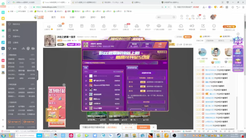 【2021-07-25 17点场】Dota小蝴蝶：爷青回 小蝴蝶正版炸弹人！