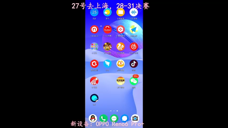 【2021-07-25 12点场】林熙Lxxi：超级杯晋级了，27号去上海！