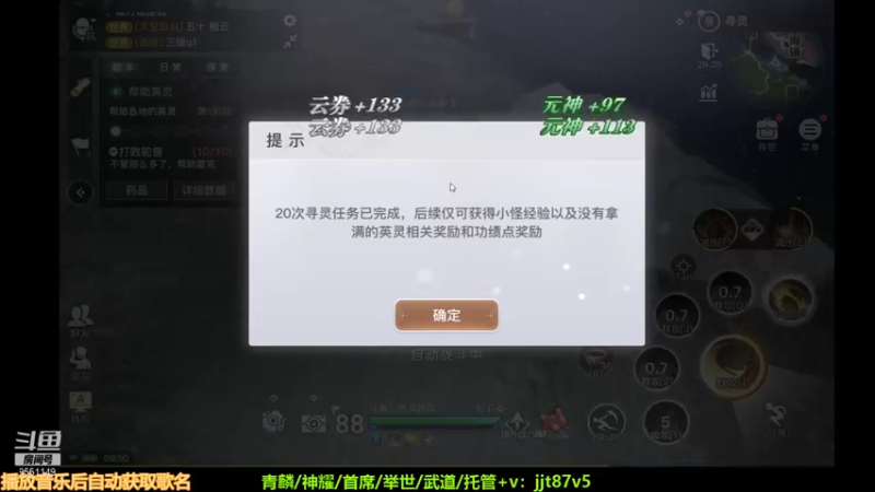 【2021-07-24 09点场】灬西瓜西瓜灬：武道冠军/全职业王者/专业灵珑在线教学