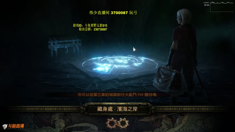 【2021-07-24 23点场】Me丶青野：国际服开荒走起 583290